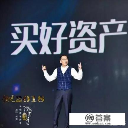 罗振宇和吴晓波哪位的跨年演讲更精彩