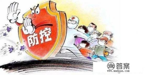 2021年中国的疫情会持续多久？今年还能开学吗