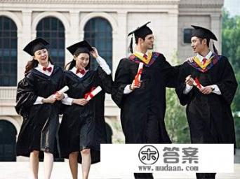 大学生可以提前毕业吗？如何申请提前毕业呢