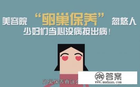 女性应该要注意的妇科小常识有哪些