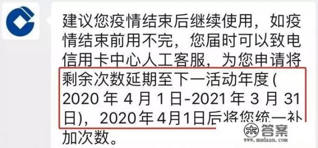 目前哪一家银行的信用卡权益比较高？分享一下你的经验