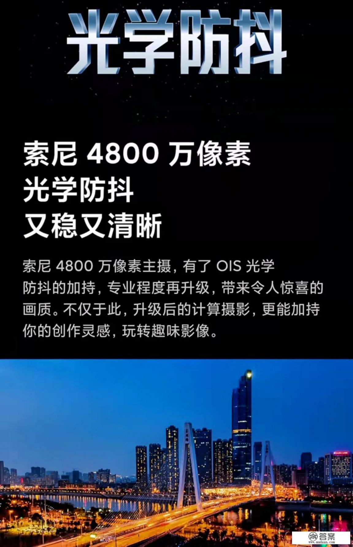 2000元档左右选择什么样手机