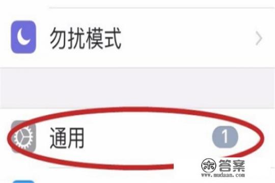 iphone激活时间怎么查询