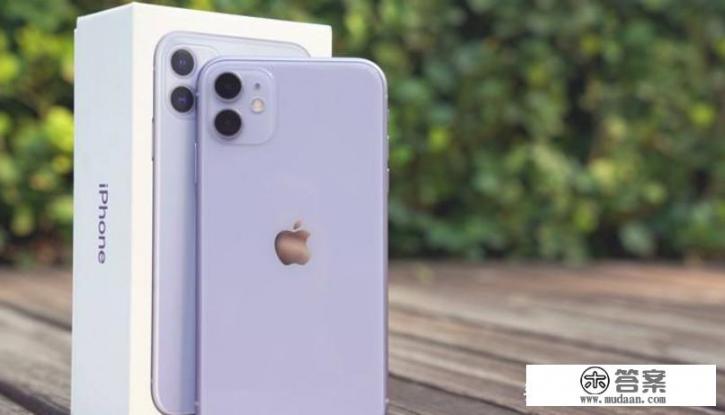 准备换手机是买iphone11好，还是再等12呢