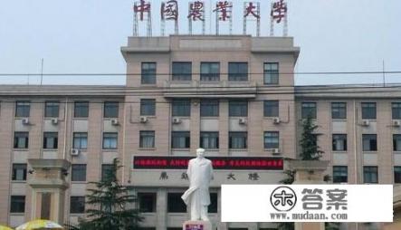 农林系的大学排名怎么样？中国农业大学哪些专业好就业