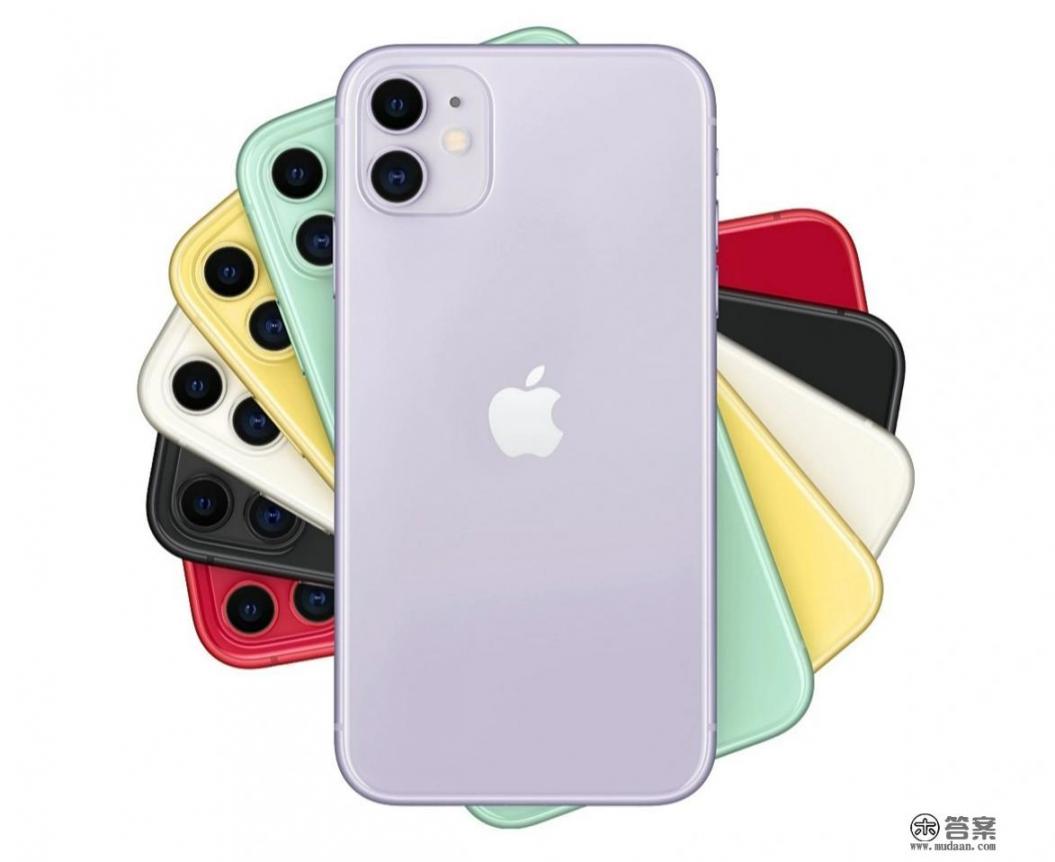 iPhone 13要出了，曾经的旗舰机iPhone 11还值得买吗