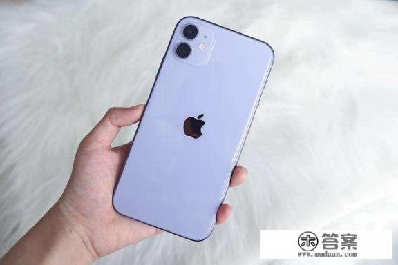 iPhone 13要出了，曾经的旗舰机iPhone 11还值得买吗