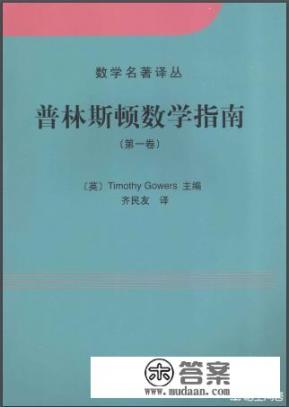 数学方面的科普书，有哪些值得推荐的