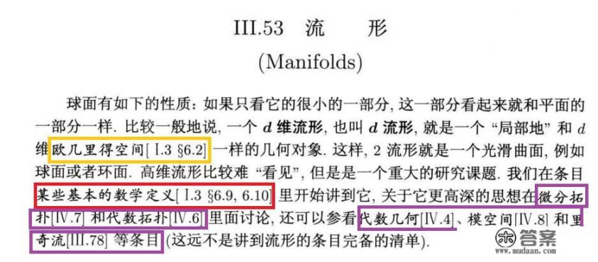 数学方面的科普书，有哪些值得推荐的