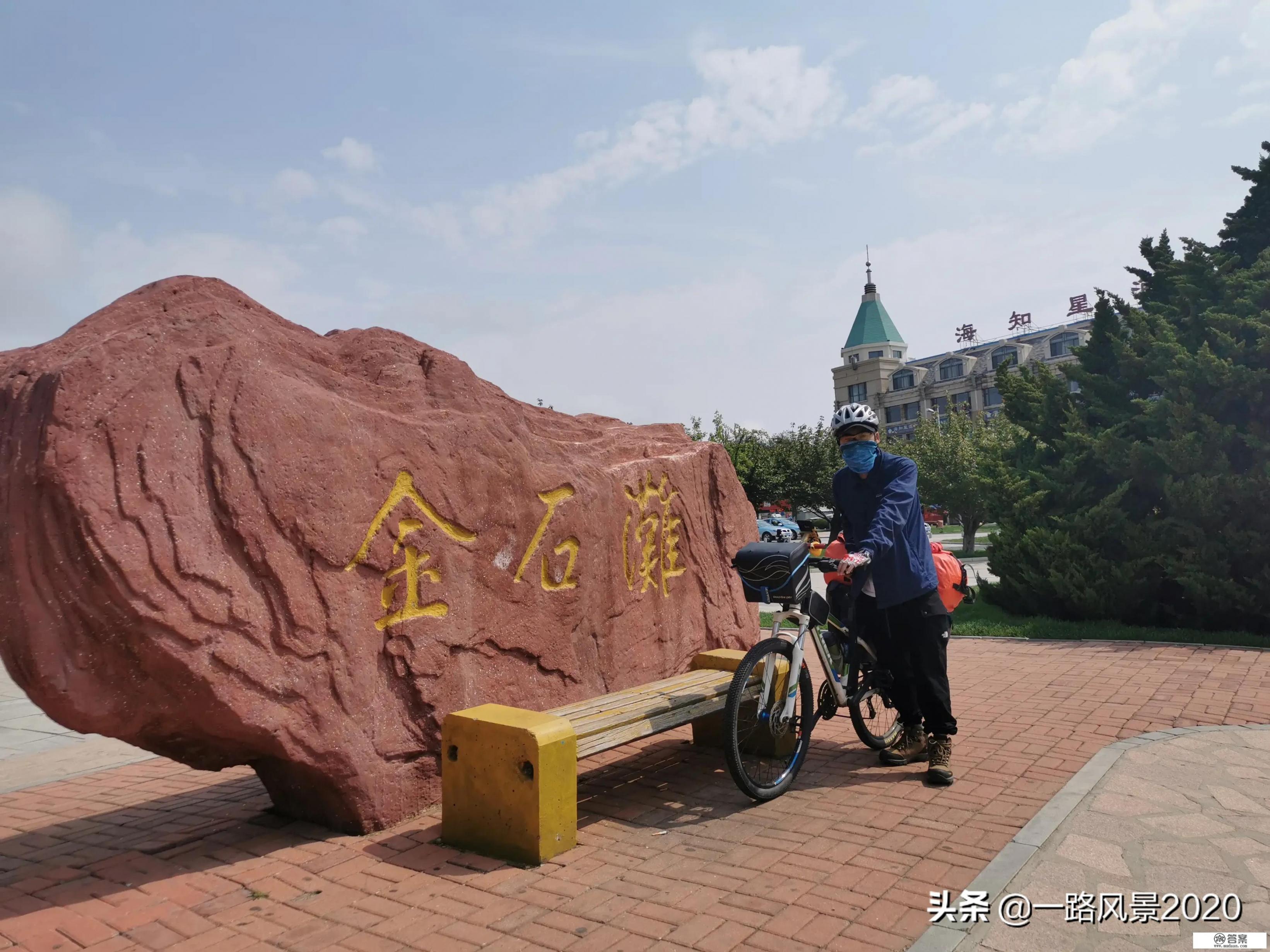 出去旅行如何找住宿