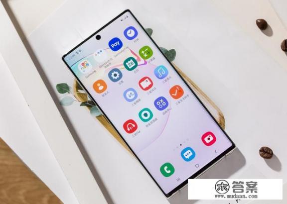 降价2100元，三星note10现在入手划算吗