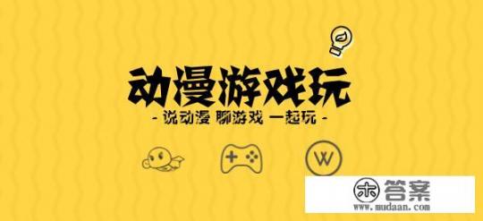 到底打手机游戏伤眼睛，还是手机浏览网页伤眼睛