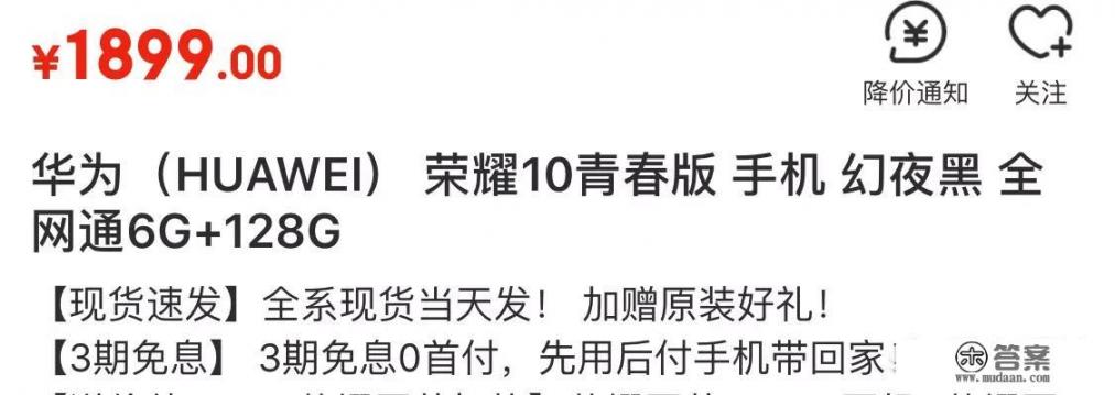 当iPhone7 128GB只要1800元，我们来讨论一下是否值得入手