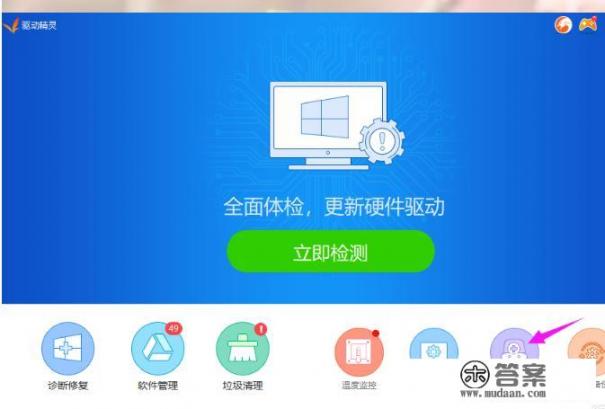 Windows系统运行库/游戏运行库怎么补全