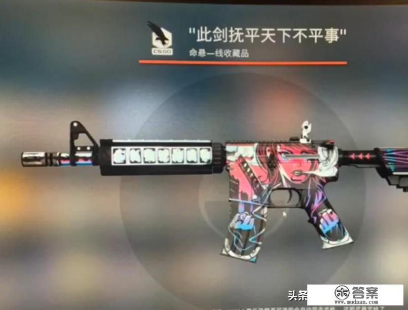 CSGO枪改什么名字骚一点而且有个性