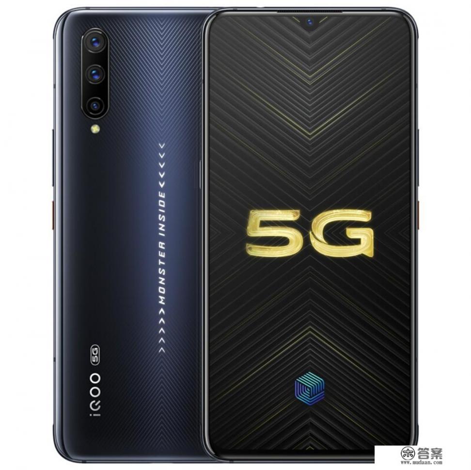 人民日报曝光vivo又一款新5G手机，iQOO Pro 5G是真正性能旗舰吗