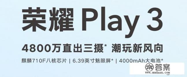 华为旗下的1000以下的手机，老年人用，哪个型号最好