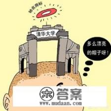 一本和二本是什么意思？请用简单易懂词汇解释