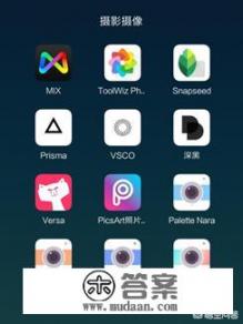 有哪些用的好的修图App