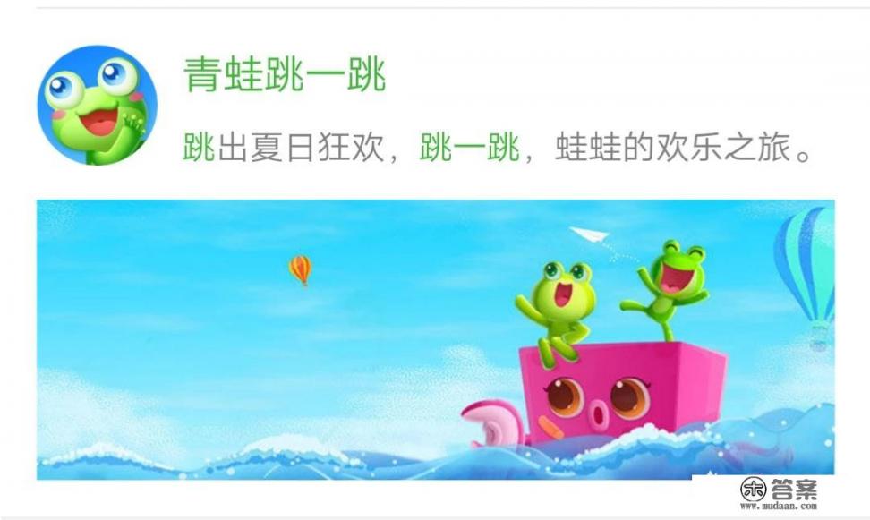 微信有什么小游戏