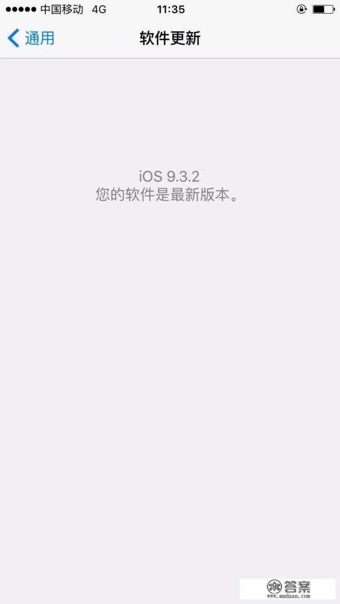 现在二手iPhone6值多少钱