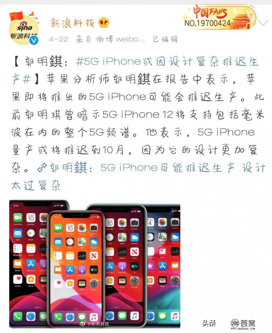 iPhone12，A14处理器5G+6GB运行内存，售价4200元起，你觉得如何