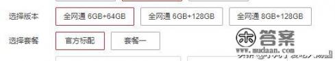 大学生手机32g够用吗