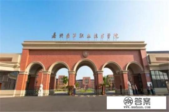 浙江专科大学有哪些2019浙江所有专科大学排名及分数线