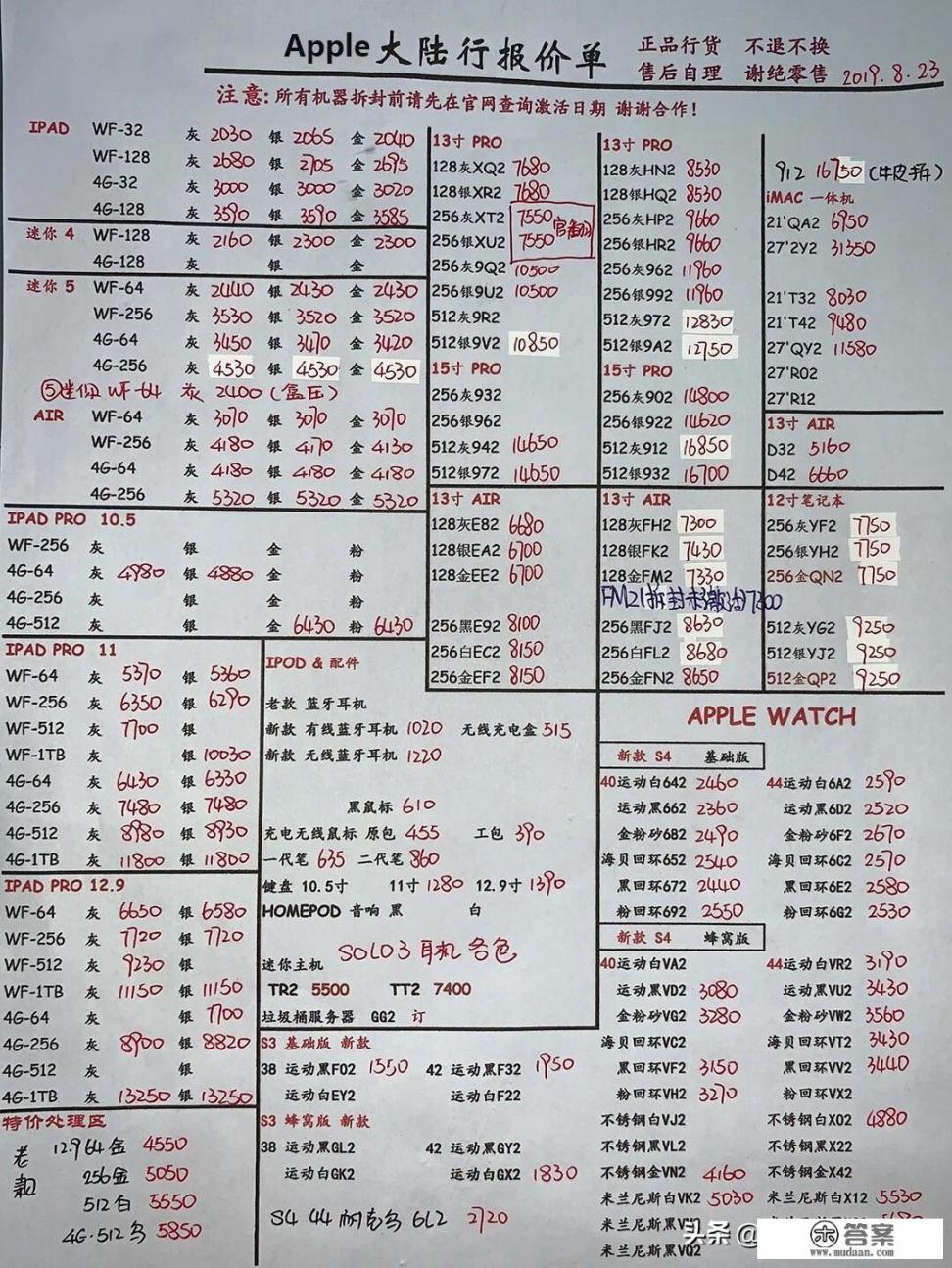 苹果xs值得购买吗？现在多少钱