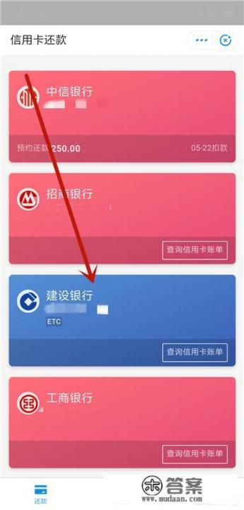 怎么用支付宝进行信用卡还款，用支付宝怎么还信用卡