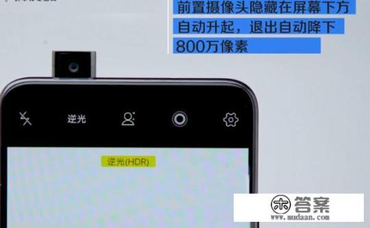 Vivo nex旗舰版参数