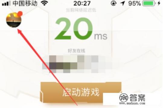 腾讯游戏助手怎么添加游戏