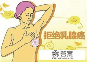 乳腺癌患者是否可以食用鱼子酱