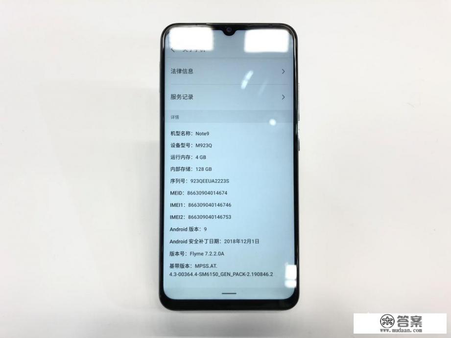 魅族16x目前1698元，和魅族note9，6g1598元怎么选