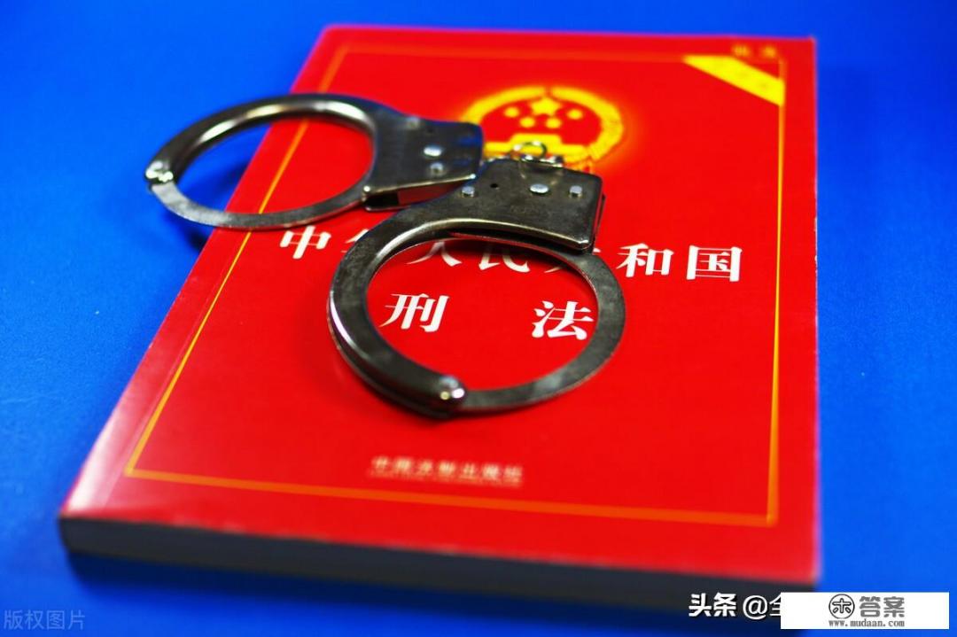 赴俄中国乘客涉嫌篡改核酸检测结果，你怎么看这个问题