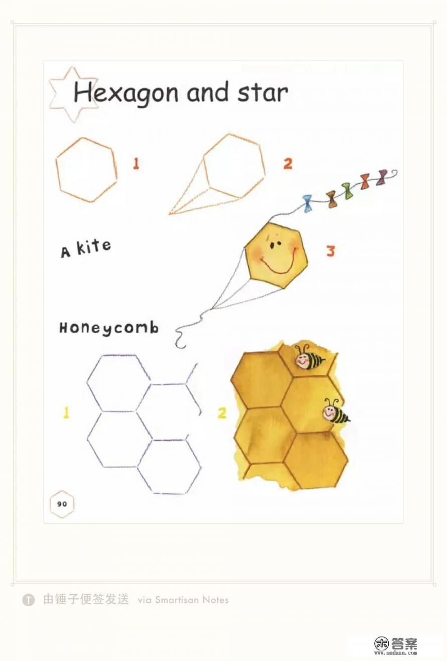 适合室内做的家庭游戏有哪些