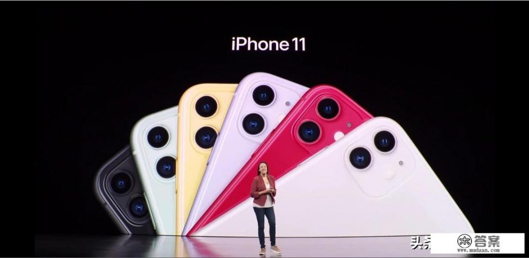 如何评价iPhone 11全系列价格表曝光：约5333元起