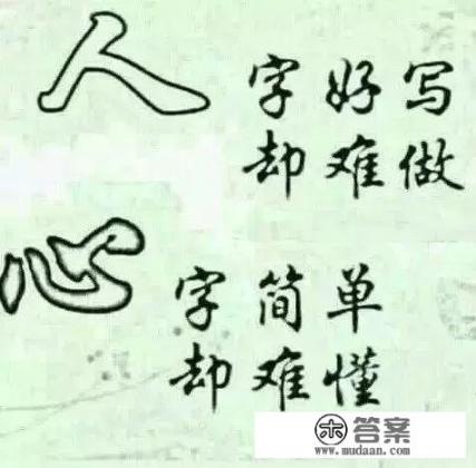 在中国为什么喜欢玩文字游戏呢？比如考试，人际交往