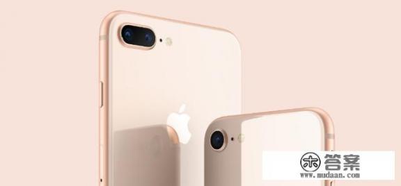 iPhone8都已经跌到了三千价位了，你怎么看