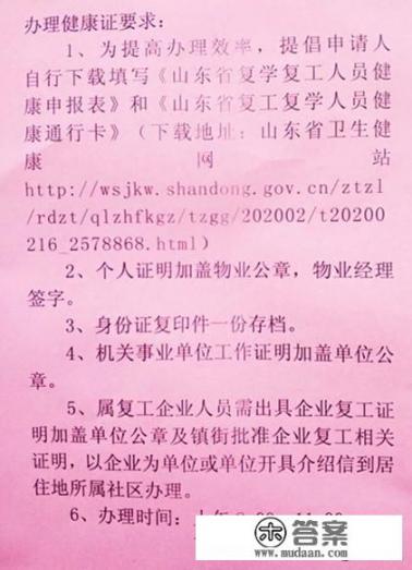 支付宝绿码真的可靠吗？凭自己个人填写，真的那么安全吗