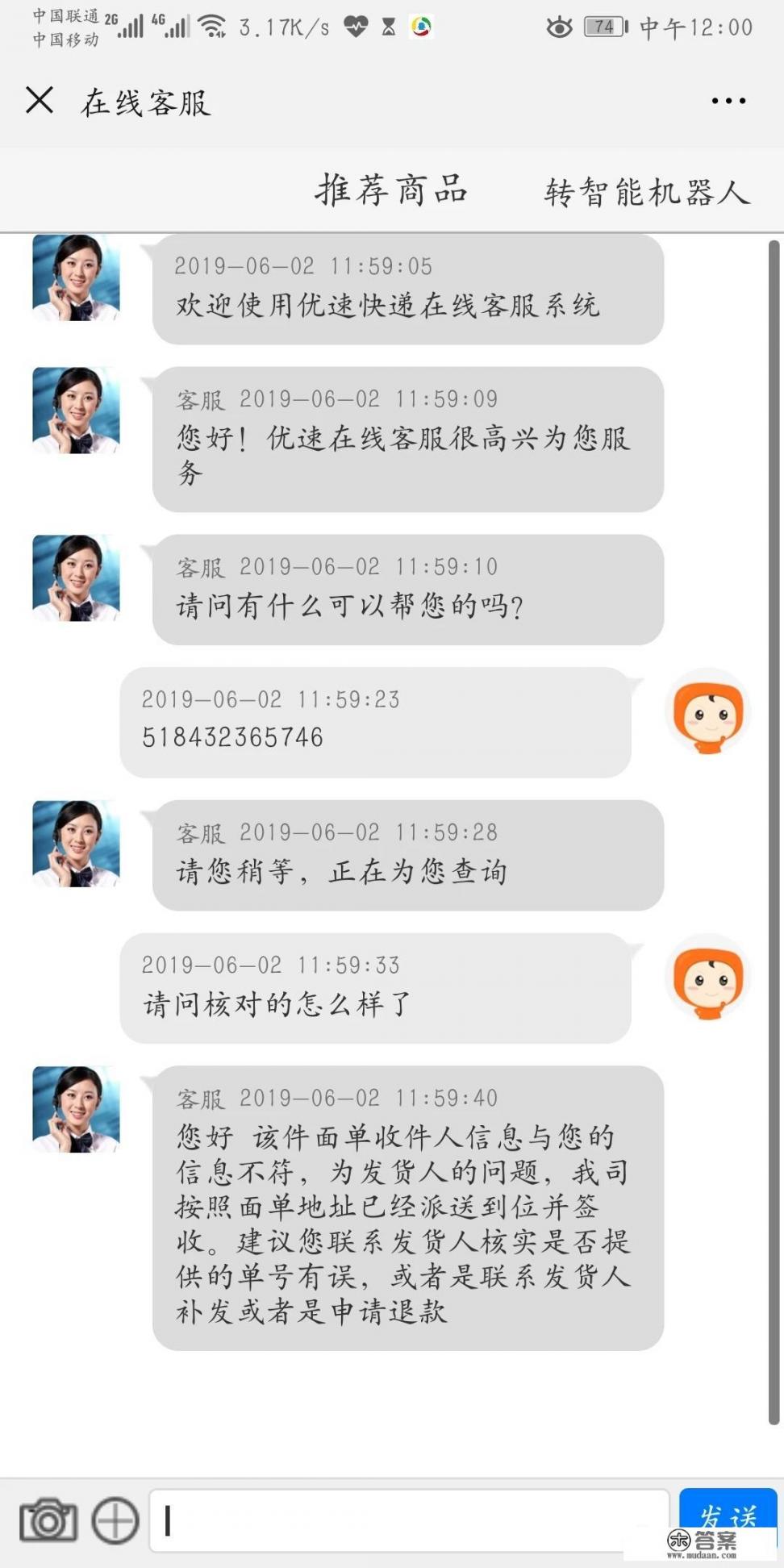 闲鱼卖二手，大家都碰到过哪些奇葩买卖