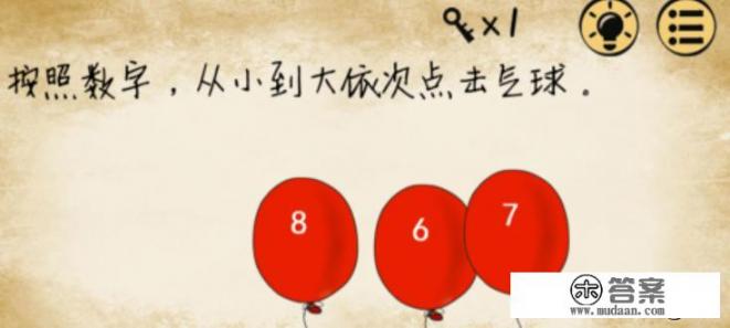 最囧游戏第53、54、55、56关通关图文攻略