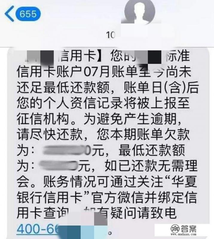 信用卡是高利贷吗