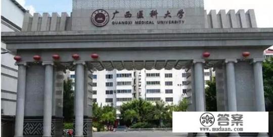 广西南宁有哪些大学，怎样排名的