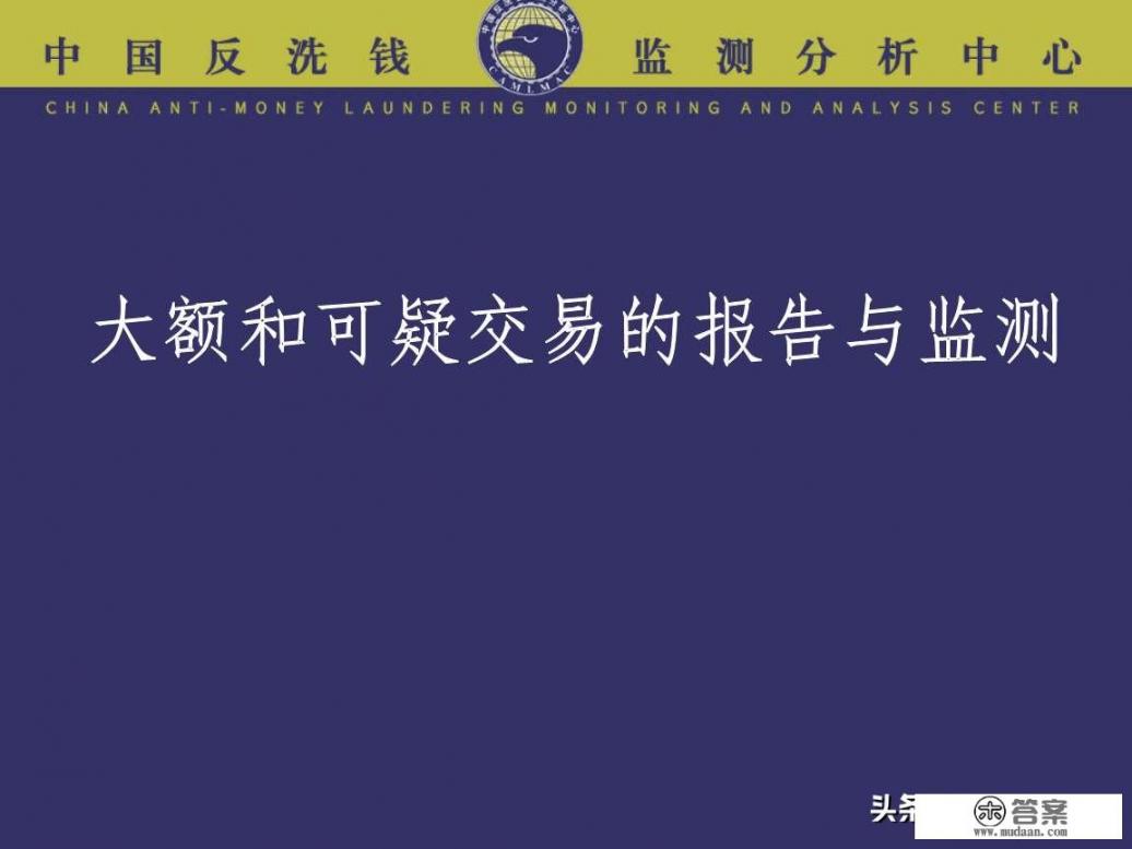 信用卡交易异常，银行是怎样发现的