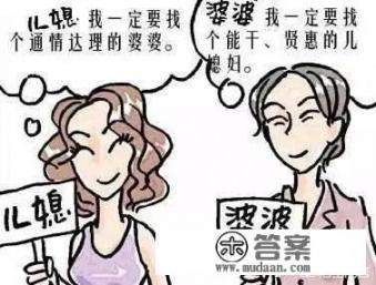 很讨厌婆家是一种什么体验