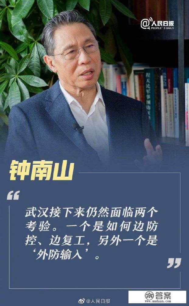 武汉确诊病例核增325例，死亡病例核增1290例，新的数据订正说明了什么