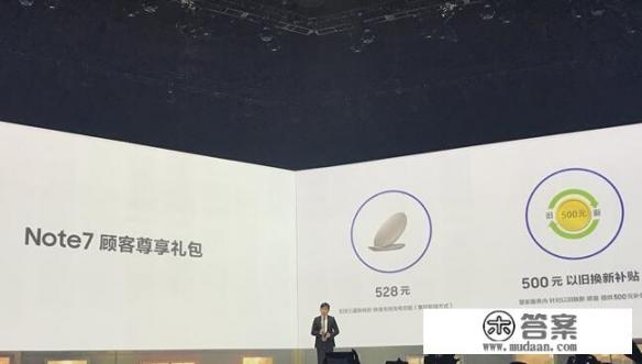 三星Note8国行版正式发布，6988元起售，值得买吗