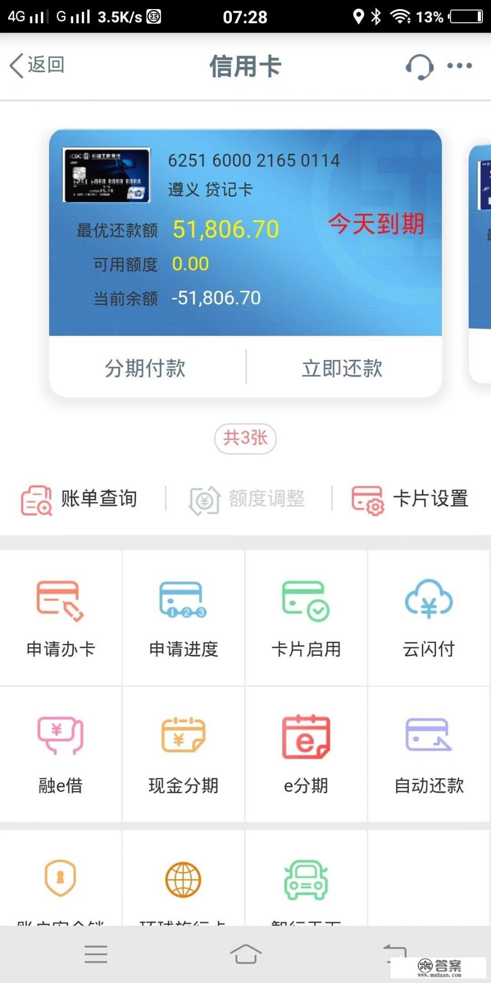 想办一张永久免年费的信用卡，有什么推荐_平安银行信用卡一般年费是多少？可以减免吗