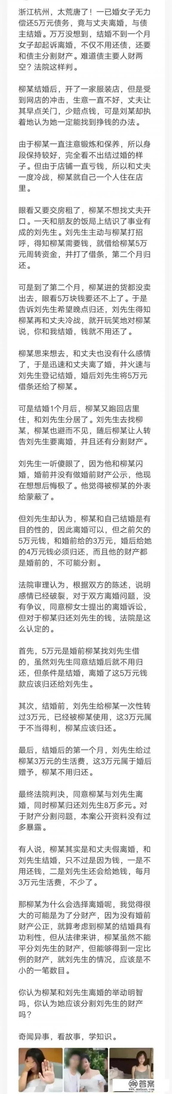 你自己身边发生过哪些荒唐事_你在公交车上遇到过哪些令人作呕的事